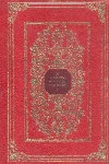 Isabel da Baviera - 2 Volumes