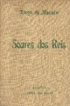 Soares dos Reis